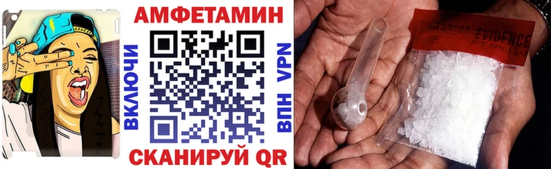 Купить  Олонец  АМФ VHQ 