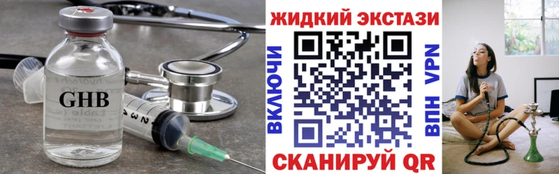 Бутират Butirat  Купить где  Олонец 