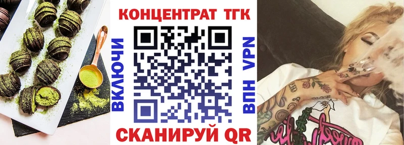 Еда ТГК конопля  Купить закладки  Олонец 
