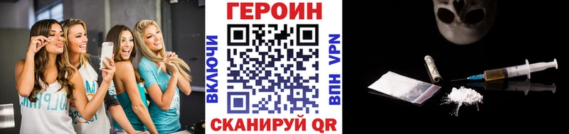 Купить  Олонец  Героин Афган 
