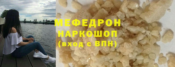 мяу мяу мука Зерноград