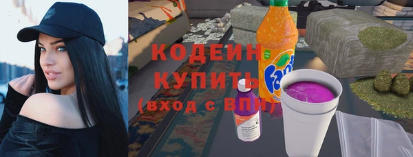 гашиш Зеленодольск