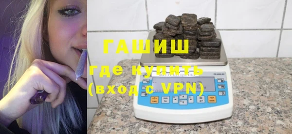 гашиш Зеленодольск