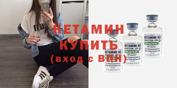 метадон Инсар