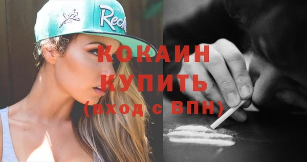 мяу мяу мука Зерноград