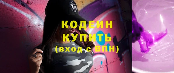 мяу мяу мука Зерноград