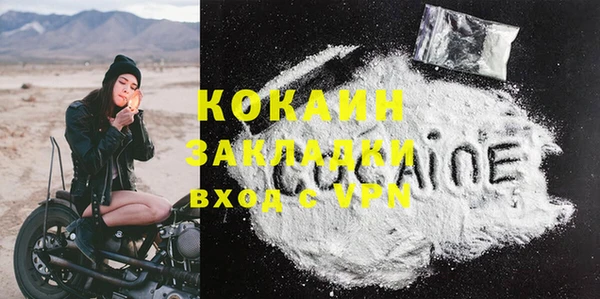 гашиш Зеленодольск