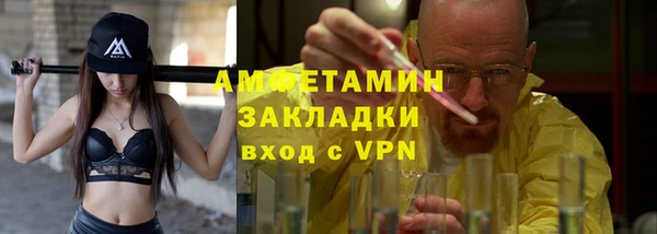 мяу мяу мука Зерноград