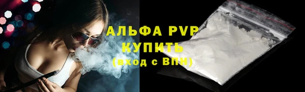 мефедрон мука Иннополис