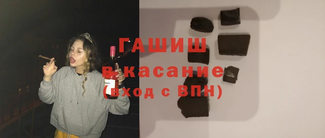 гашиш Зеленодольск