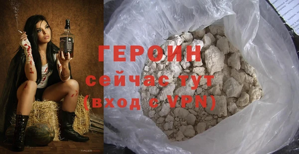 метадон Инсар