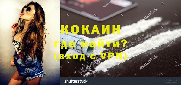 кокс Зеленокумск