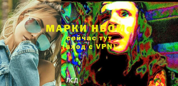 мефедрон мука Иннополис