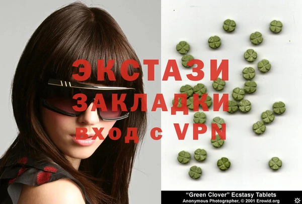 мяу мяу мука Зерноград