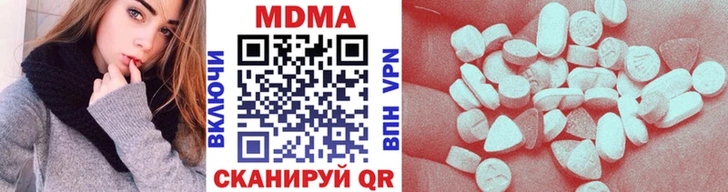 Купить закладки  Олонец  МДМА VHQ 