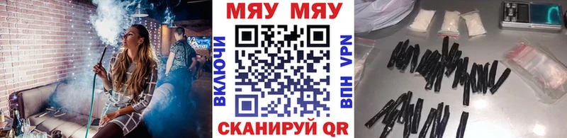 Меф VHQ  Купить закладки  Олонец 