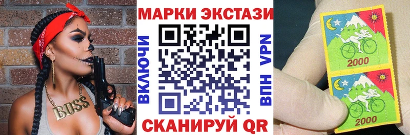 Купить где Олонец Марки NBOMe 1,8мг