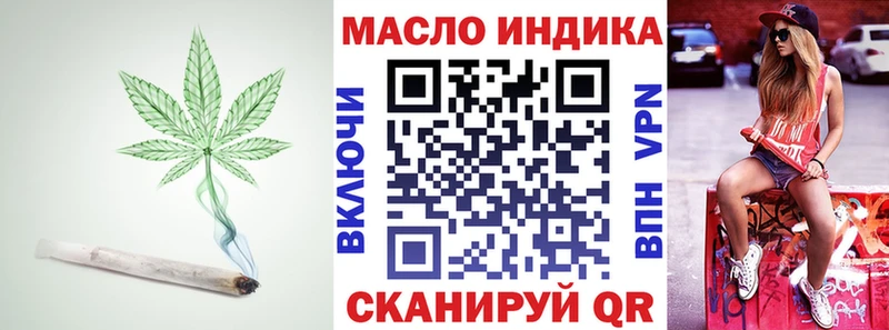 Купить  Олонец  Дистиллят ТГК вейп с тгк 